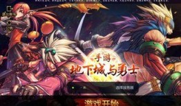 地下城手游角色上线顺序最新爆料,全新爆料抢先看！