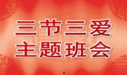 三爱在线观看,探寻爱情、亲情、友情的温暖故事