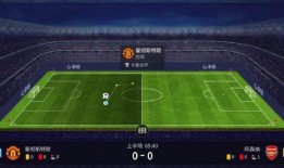 今日球赛情报爆料视频回放,情报爆料视频深度解析